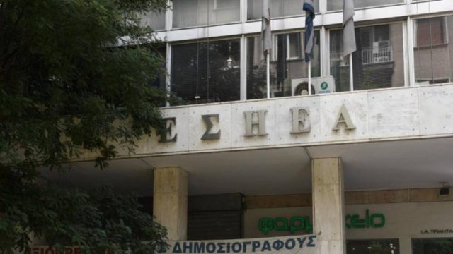 Πέθανε ο δημοσιογράφος Χρήστος Μεσσήνης