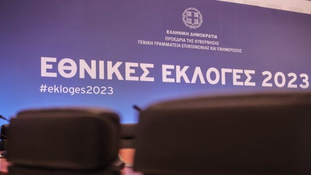Εκλογές 2023: Οι στοιχηματικές δείχνουν τον μεγάλο νικητή – Ποιος είναι το φαβορί και ποιες οι αποδόσεις κάθε κόμματος (photos)