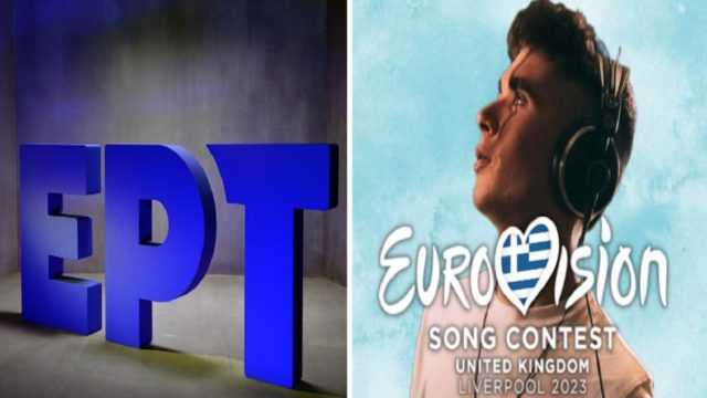 Eurovision 2023: “Γκάφα” ή παραδοχή σκανδάλου της ΕΡΤ; «Το μόνο τραγούδι το οποίο τόσο η επιτροπή όσο και το κοινό ψήφισαν και οι δύο στη δεύτερη θέση…» (Video)
