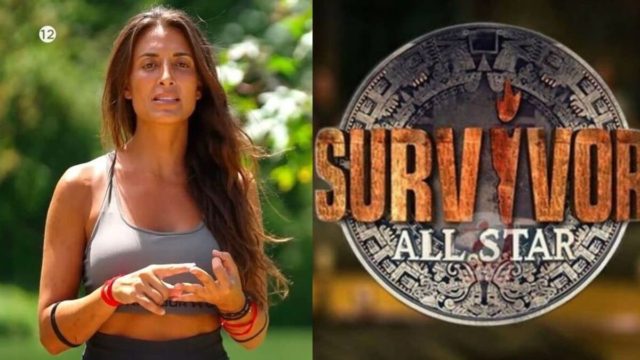 Εύη Σαλταφερίδου: «Βόμβα» για το Survivor All Star – «Τον έβρισε αισχρά για τη μάνα, το σπίτι, τη χώρα του»