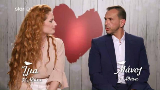 First Dates: Το ραντεβού πήγε φρικτά και μόνο που δεν πιάστηκαν στα χέρια – Την κατηγόρησε για αγένεια και εκείνη για ειρωνεία (Video)