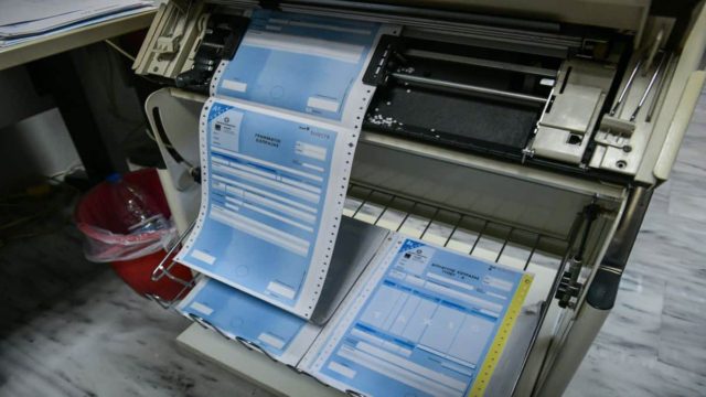 Φορολογικές δηλώσεις 2023: Τι πρέπει να γνωρίζετε για την ιδιοκατοίκηση