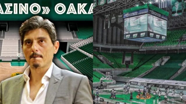 Ο Παναθηναϊκός «βρήκε» το σπίτι του – Υπογράφηκε η σύμβαση με το ΟΑΚΑ