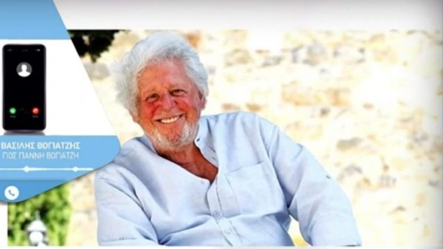 «Ήταν ένας άγγελος. Ήμασταν 50 χρόνια μαζί! Θέλω ο κόσμος να τον θυμάται…» – Συντετριμμένοι η σύζυγος και ο γιος του Γιάννη Βογιατζή (Video)