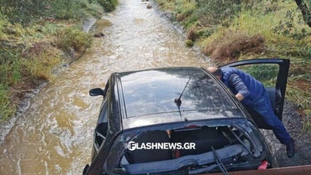 Χανιά:  «Μπαμπά πνίγομαι, βοήθεια» – Δόκιμος αστυφύλακας παρασύρθηκε από χείμαρρο (photo)