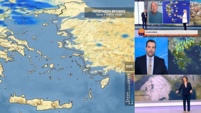 Καιρός σήμερα 9/5: «Διπλή» όψη του καιρού με ηλιοφάνεια και… τοπικές βροχές – Συναγερμός Τάσου Αρνιακού, Κλέαρχου Μαρουσάκη και Χριστίνας Σούζη (Video)