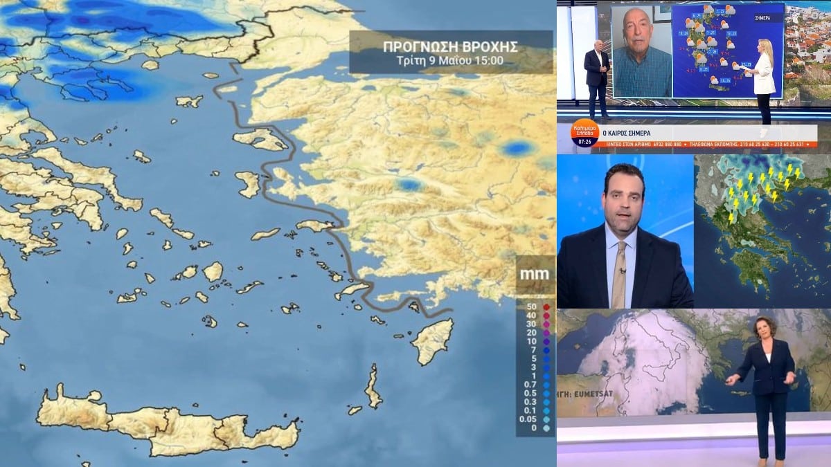 Καιρός σήμερα 9/5: «Διπλή» όψη του καιρού με ηλιοφάνεια και… τοπικές βροχές – Συναγερμός Τάσου Αρνιακού, Κλέαρχου Μαρουσάκη και Χριστίνας Σούζη (Video)