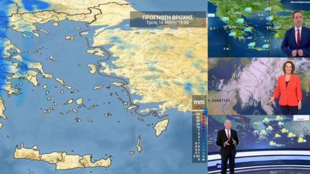 Καιρός σήμερα 16/5: Βροχές, καταιγίδες και μεταφορά αφρικανικής σκόνης – Συναγερμός Τάσου Αρνιακού, Κλέαρχου Μαρουσάκη και Χριστίνας Σούζη (Video)