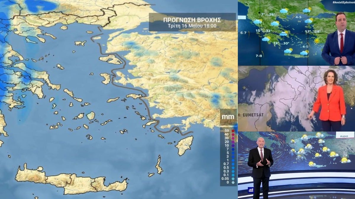 Καιρός σήμερα 16/5: Βροχές, καταιγίδες και μεταφορά αφρικανικής σκόνης – Συναγερμός Τάσου Αρνιακού, Κλέαρχου Μαρουσάκη και Χριστίνας Σούζη (Video)