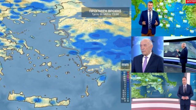Καιρός σήμερα 30/5: Άστατος ο καιρός στο μεγαλύτερο μέρος της χώρας – «Καμπανάκι» Καλλιάνου, Αρνιακού και Μαρουσάκη