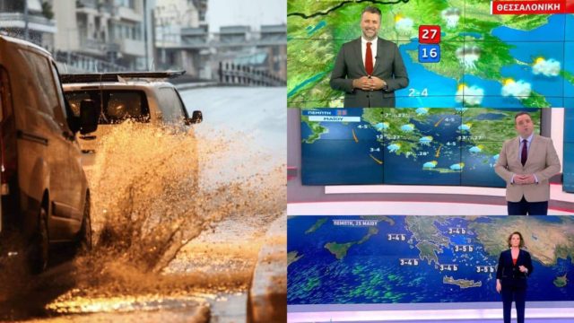 Καιρός σήμερα 25/5: Βροχές και καταιγίδες από το μεσημέρι – Καλλιάνος, Σούζη, Μαρουσάκης προειδοποιούν για το «χτύπημα» των φαινομένων (video)