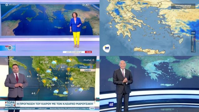 Καιρός σήμερα 7/5: Άνοιξη πριν… την επιστροφή του χειμώνα! «Έρχονται δύσκολα 24ωρα» – Συναγερμός Τάσου Αρνιακού, Κλέαρχου Μαρουσάκη και Χριστίνας Σούζη (Video)