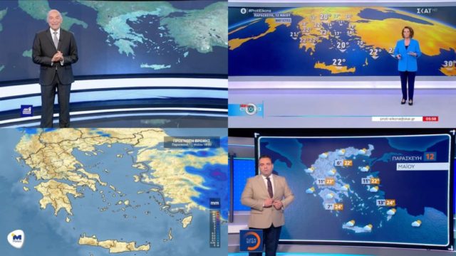 Καιρός σήμερα 12/5: Υποχωρούν οι βροχές, ανεβαίνει η θερμοκρασία και ξανά… κακοκαιρία! Πρόσχαιρη βελτίωση και… καμπανάκι Αρνιακού, Σούζη, Μαρουσάκη (Video)