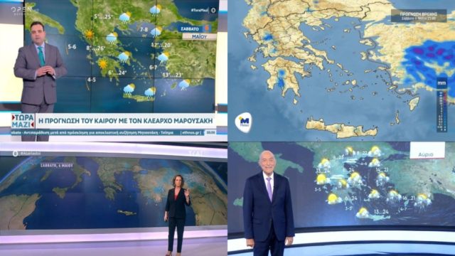 Καιρός σήμερα 6/5: Ανατροπή σκηνικού! Νηνεμία πριν την καταιγίδα – Χαράς Ευαγγέλια από Τάσο Αρνιακό, Χριστίνα Σούζη και Κλέαρχο Μαρουσάκη πριν το… καμπανάκι (Video)
