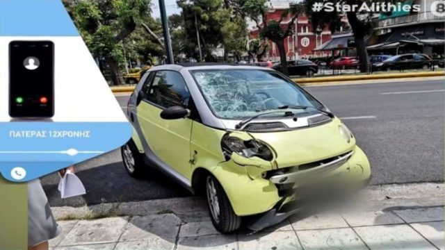 Τραγωδία στην Καλλιθέα: «Ήταν ένα όμορφο, πανέξυπνο παιδί. Ένα καλό αγγελουδάκι» – “Ραγίζει” καρδιές ο πατέρας της 12χρονης Χαρίκλειας (Video)
