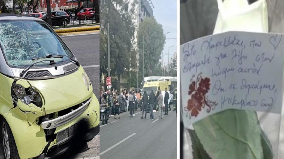 «Έλαμψες λίγο στον κόσμο αυτό» – Το συγκινητικό μήνυμα της δασκάλας της 12χρονης που σκοτώθηκε σε τροχαίο στην Καλλιθέα (Video)