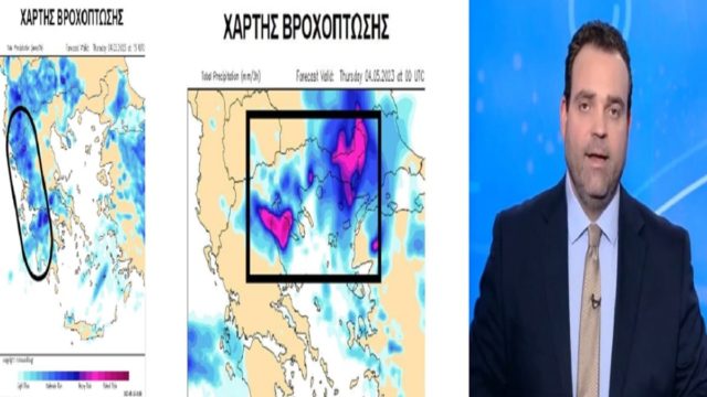 Κλέαρχος Μαρουσάκης: Έκτακτη προειδοποίηση για επικίνδυνα καιρικά φαινόμενα! «Mεγάλος όγκος νερού…» –  Οι 10 περιοχές που κινδυνεύουν (photo)