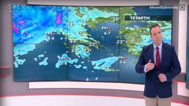 Δραματική προειδοποίηση Κλέαρχου Μαρουσάκη για τον καιρό: “Κύμα” κακοκαιρίας πάνω από τη χώρα! Έτσι θα πάμε μέχρι και την…» (Video)