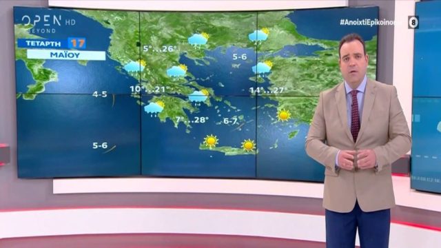 «Φεύγει για να έρθει ξανά!» – Προειδοποίηση Κλέαρχου Μαρουσάκη για το καιρό του Σαββατοκύριακου (Video)