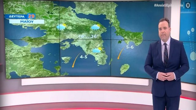 Απρόσμενη πρόγνωση Κλέαρχου Μαρουσάκη: «Έρχεται…» – Ανατροπή με τον καιρό του Αγίου Πνεύματος (Video)