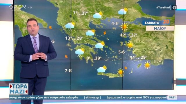 «Έριξε μαύρο» ο Κλέαρχος Μαρουσάκης: Με… λασποβροχές και καταιγίδες οι εκλογές – Οι περιοχές που θα είναι άστατος ο καιρός (Video)