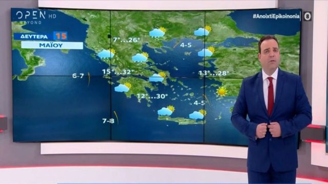 «Μαστίγιο και καρότο» από τον Κλέαρχο Μαρουσάκη: «Θυμίζει κάτι από καλοκαίρι αλλά…» – Η πρώτη εικόνα για τον καιρό των εκλογών (Video)