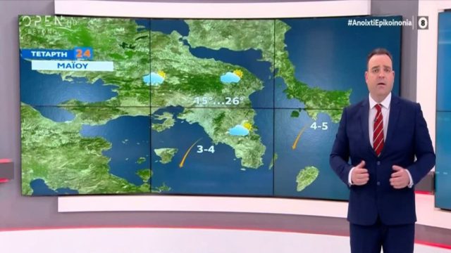 Συναγερμός Κλέαρχου Μαρουσάκη: «Έρχεται το Σαββατοκύριακο…» – Το σπάνιο καιρικό φαινόμενο που θα “χτυπήσει” τη χώρα! (Video)