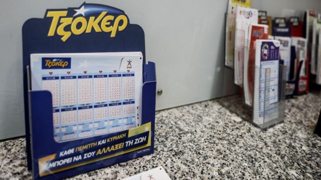 Κλήρωση Τζόκερ (11/5): Αυτοί είναι οι τυχεροί αριθμοί για το 1.800.000 ευρώ