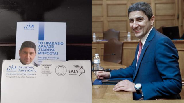 Εκλογές 2023: Ο Λευτέρης Αυγενάκης ζήτησε ψήφο από άντρα που πέθανε πριν 13 χρόνια – Η απάντηση της χήρας (photo)