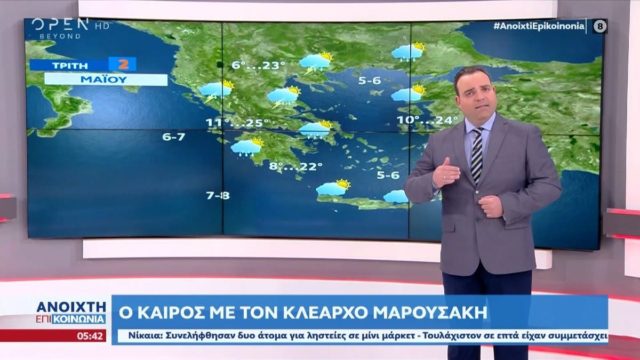 Καιρικός καταιγισμός από τον Κλέαρχο Μαρουσάκη: «Τα δύσκολα έρχονται, από τις επόμενες 24 ώρες κι έπειτα…»