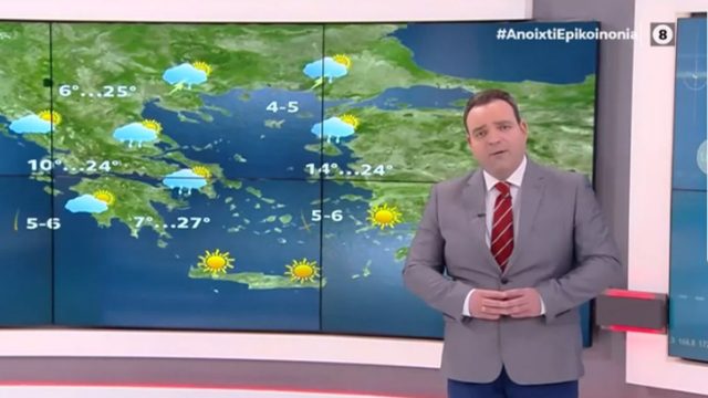 «Βολίδα» από τον Κλέαρχο Μαρουσάκη – «Το επόμενο 24ωρο αναμένεται να…»