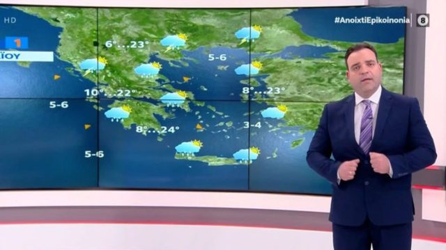 «Εκπλήξεις» από τον Κλέαρχο Μαρουσάκη: «Τα καιρικά τερτίπια του Απριλίου συνεχίζονται…»