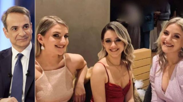 Συνάντηση Κυριάκου Μητσοτάκη με τους γονείς των τριών κοριτσιών που σκοτώθηκαν στα Τέμπη!