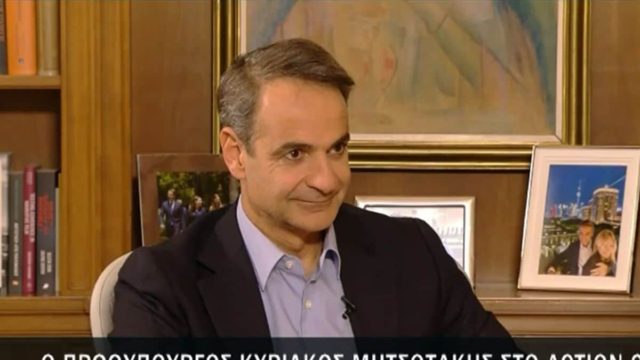Μητσοτάκης – Action24: Μείωση ΦΠΑ, τα «καρφιά» στον Ανδρουλάκη και η αναφορά στην «συνωμοσία» ΣΥΡΙΖΑ – Χρυσής Αυγής (video)