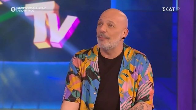 Άλαλος ο Νίκος Μουτσινάς: «Ποτέ ένας άνδρας δε μου έχει ξαναπεί…»