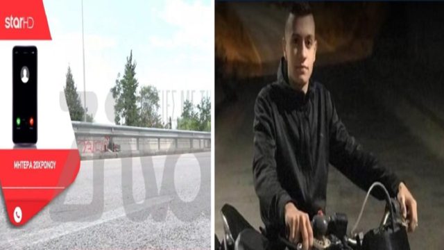 «Μου το πήρε το παιδί μου ο Θεός. Ήταν ένας άγγελος και τώρα είναι άγγελος στον ουρανό» – “Ραγίζει” καρδιές η μητέρα του 20χρονου Αντώνη που “χάθηκε” σε τροχαίο (Video)
