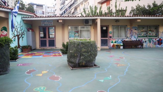 Νέα Σμύρνη: Νηπιαγωγείο απειλείται με έξωση – Αγωνιούν οι γονείς των παιδιών