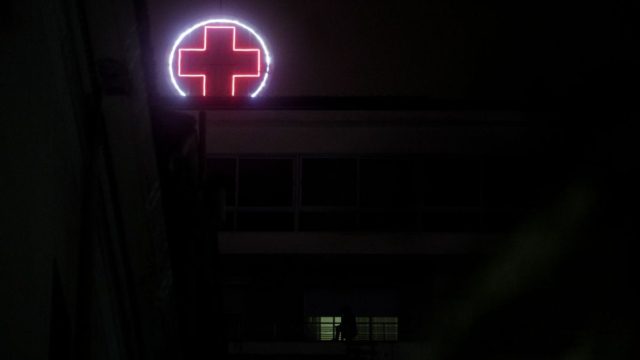 Απίστευτο κι όμως αληθινό: Έκλεισαν ραντεβού σε ασθενή το 2038!