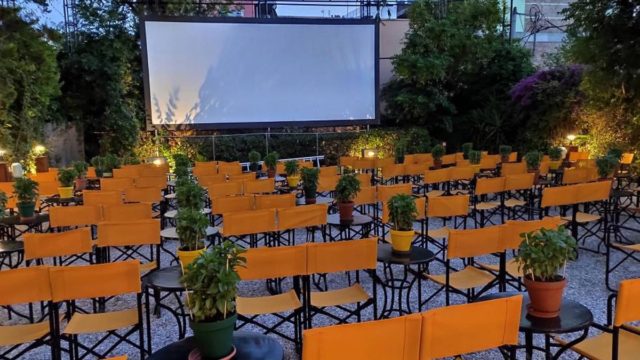 Πρεμιέρα για τον Δημοτικό Κινηματογράφο «Νοσταλγία»