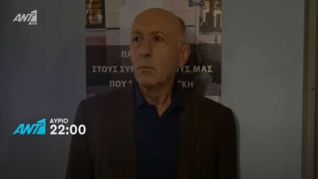 «Παγιδευμένοι» (02/05): Ο Σπύρος κάνει τα πάντα για να ΜΗΝ αποκαλυφθεί ο δολοφόνος του Κοσμά!