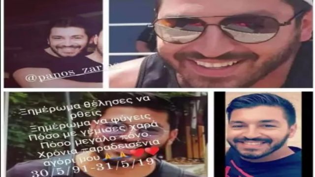 «Ξημέρωμα θέλησες να έρθεις, ξημέρωμα να φύγεις. Πόσο μεγάλος πόνος» – Συγκινεί το μήνυμα της μητέρας του Πάνου Ζάρλα τέσσερα χρόνια μετά τον θάνατό του (photos)