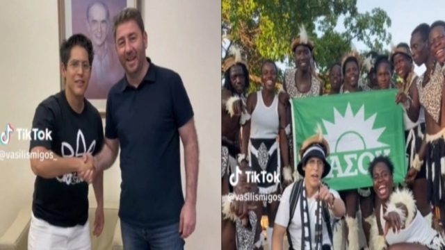 «Η Ζιμπάμπουε ψηφίζει ΠΑΣΟΚ»: Ο Ανδρουλάκης συναντήθηκε με τον TikToker που έκανε viral το κόμμα στην Αφρική (Video)