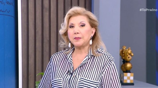 «Πισωγύρισμα» από τη Λίτσα Πατέρα: Όλα τα παλιά έρχονται μπροστά για τους Λέοντες και άλλα 3 ζώδια