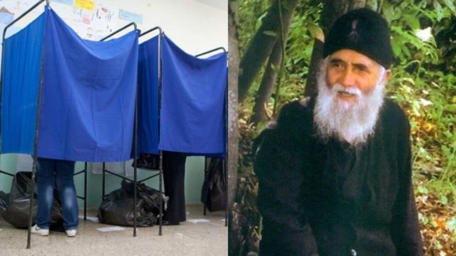 Προφητεία «ράπισμα» Αγίου Παϊσίου: «Αυτό που θα συμβεί μετά τις εκλογές θα μας φέρει τον…»