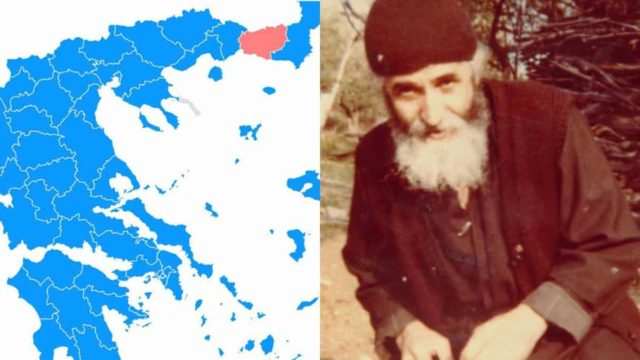 «Ρήγμα» με προφητεία Αγίου Παϊσίου: «Τις μέρες αμέσως μετά τις εκλογές να είστε έτοιμοι…»
