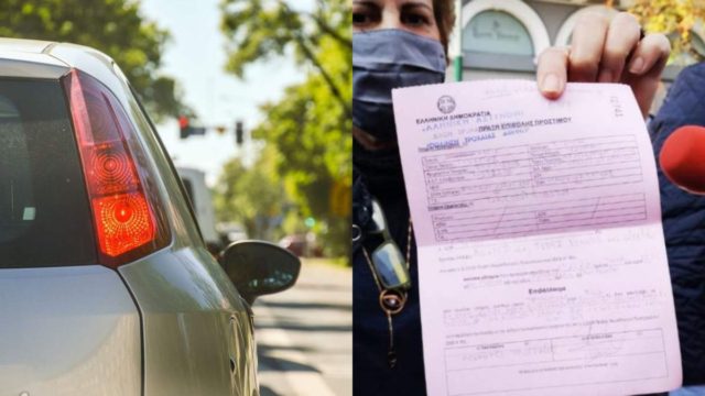 «Άγνωστο» πρόστιμο για τα τζάμια στο αυτοκίνητο – Χιλιάδες οι παραβάτες στην Ελλάδα