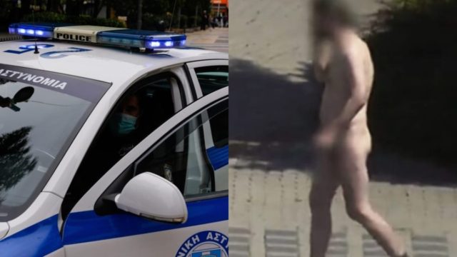Σοκαρισμένοι κάτοικοι στις Σέρρες: Άνδρας περιφερόταν γυμνός σε χωριό περνώντας από τις αυλές των σπιτιών