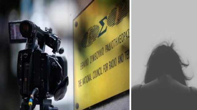 «Tα γόνατά σου θα πρέπει να βγάλουν κάλους από τα τσ@μπ@@κ@@» – Ανατριχιαστικές μαρτυρίες για σ@ξου@λικ@ παρενόχληση στα ΜΜΕ