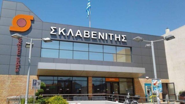 Τρέχουν όλοι στον Σκλαβενίτη – «Μοιράζει» χιλιάδες ευρώ η αλυσίδα!