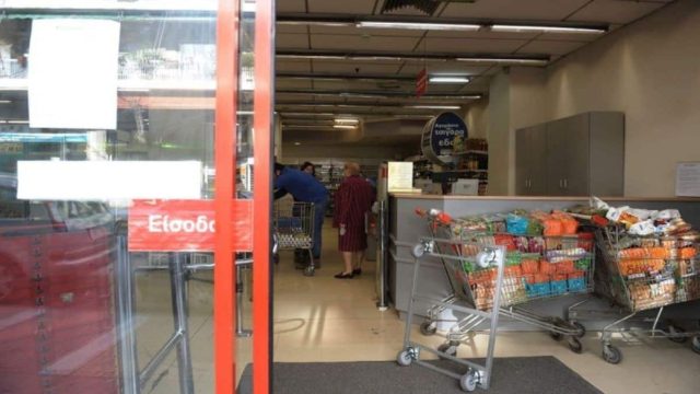 «Γιατί μαμά;»: Ο απίστευτος λόγος που ΟΛΑ τα καταστήματα Σκλαβενίτη είναι κλειστά τις Κυριακές!
